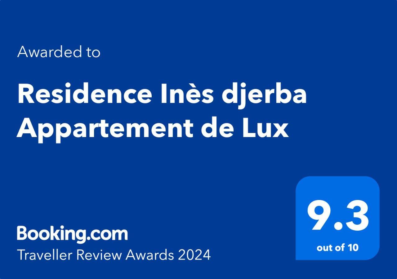 Residence Ines Djerba Appartement De Luxe フーム・スーク エクステリア 写真